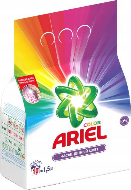 Proszek do prania Ariel do koloru 1,5 kg