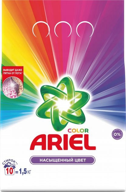 Proszek do prania Ariel do koloru 1,5 kg